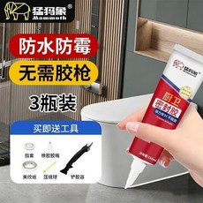 猛獁象 防黴防水 密封膠, 1個, 猛獁象防水防黴 密封膠 ,白色密封膠：150ML一支裝+工具