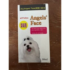 沛比 Angels Face 淚痕口服液 粉 30ml 添加葉黃素 犬用 保健營養品 狗狗淚腺 淚痕, 1個, 1盒裝（30ml）液
