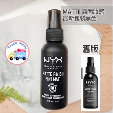 NYX 專業後台定妝噴霧 閃耀古銅感, 1個, 最新包裝MATTE(霧面妝感)黑罐