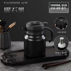 주전자 보온 이중 물병 스텐, 온도표시 1000ml 무광블랙