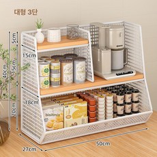 컵선반 정리대 컵정리대 거치대 건조대 탕비실, 1인용, 화이트 내추럴 우드 50cm 단일