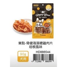 Happy Hour 樂點 犬用零食 雞肉條 培根風味 2.5吋, 詳見包裝, 詳見包裝, 詳見包裝, 骨健海藻糖雞肉片培根90g