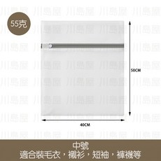 川島屋 多功能洗衣袋 台灣出貨 洗衣網 收納袋 內衣洗衣袋 衣物洗衣袋 中號, 1個, 白色