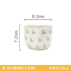上金 陶瓷香薰蠟燭杯，居家裝飾擺件空杯, 紫色愛心（不含蠟燭）