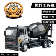 합금 무선 원격 제어 엔지니어링 트럭 전기 크레인 덤프 믹서 장난감 자동차 RC카, 2000 mAh 충전 배터리 1개, 블랙 합금 스티어링 휠 리모콘 레미콘, 1개