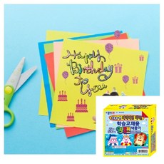 이햐 학습교재용 양면 색종이 20색 500매 색종이종이접기 색종이케이스 양면색종이