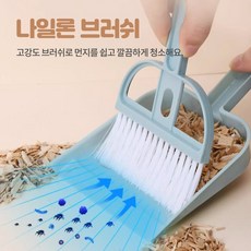 YEE 빗자루 쓰레받기 청소 세트 소형 (YXC-475) /케이지청소, 1세트, 블루