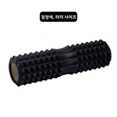 울프투스 요가 롤러 긴 길이의 요가 롤러 폼 롤러 속이 빈 근육 이완 롤러 요가 롤러, 45cm 초승달 모양 블랙