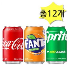 코카콜라355 + 환타오렌지355 + 스프라이트355ml x 각4개(총12개) 혼합 캔음료 탄산음료 coc+607Up, 355ml