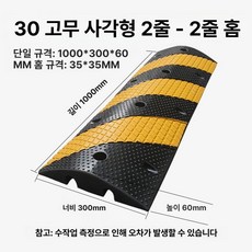 방수시트 지붕 누수 매트 옥상 바닥 접착포 방수포 두께1.2mm, 1개, 1L, 고무-30mm 너비 정사각 대형 2선
