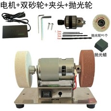 소형 칼갈이 기계 그라인더 연마기 날 샌딩기 이중 탁상용, D. 작은 그라인딩 휠 - 이중 분쇄