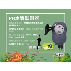 ISTA PH水質監測器 附電極棒與校正液, 1個
