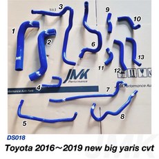 Toyota 大 Yaris CVT 2016-2019 矽膠防爆水管 13件組, 1個