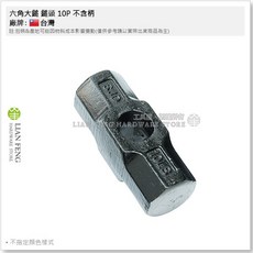 S.J.D 六角大鎚 鎚頭, 1個, 10P
