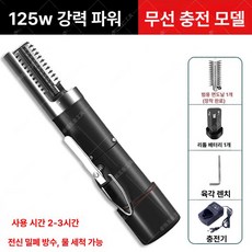 생선 껍질 탈피기 브러시 무선 횟집 비늘 제거기 세절기, 블랙 125W, 기본 모델명/품번
