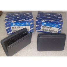 현대모비스 현대자동차 소나타 아반테 그랜져 후 문짝 재털이 개조용 83750-28001AQ ASHTRAY ASSY 모비스 순정 신품 8375028001AQ