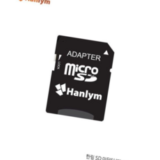 마이크로 (HANLYM) SD 어댑터 microSD카드를 SD카드로 변환, 본상품