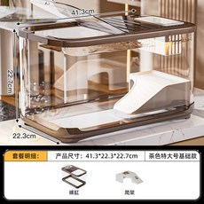 嚴選好物 嚴選輕奢魚缸家用高級帶蓋透明客廳造景生態缸玄關裝飾塑料水族箱, 【茶色-特大號】基礎款, 1個