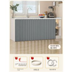 싱크대하부장가림막 가림막 하부장 블라인드 가리개 방수천