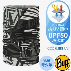 BUFF CoolNet 兒童防曬涼感頭巾