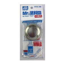 mr.hobby GUND175 군제 PAINT TRY (조색접시10개)