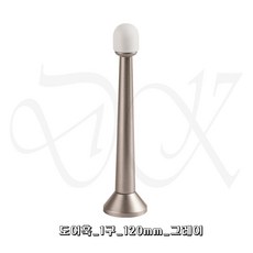 도어후크 120mm 도어훅 도어스토퍼 도어스톱 문쾅 문충격 문닫힘 방지, 그레이, 1개, 그레이