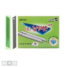 커터칼날 수공구, 본상품