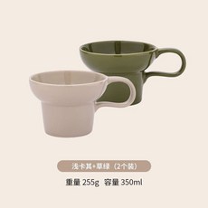 세라믹 머그잔 도자기 350ml 머그컵 시리즈 세트 커피컵 선물, F. 라이트 카키 잔디 그린