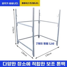 포대 거치대 마대 브래킷 톤백 거치대 톤백 폐기물 지지대 분리수거 건설현장 걸이 자로 프레, F. 1.3x1. 높이 1.7m 7개