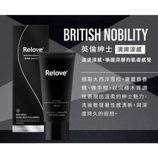 Relove 男性 私密潔淨凝露 英國紳士, 1個, 英倫紳士 (涼感) 120ml,男性 10ml-05 菸草餘燼(灰)