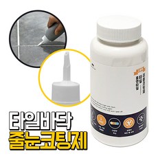 든든스토어 에폭시바닥용 화이트 셀프 욕실타일 줄눈코팅제, 1개