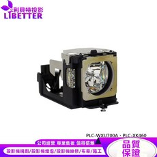 SANYO POA-LMP111 投影機燈泡 適用 PLC-WXU700A、PLC-XK460, 1個, 副廠投影機燈泡