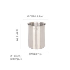 小酒杯 單個裝 不鏽鋼口杯 水杯 酒杯 測量杯 無柄 喝酒杯子 不鏽鋼小杯 3到10cm, 304加高款【7.7*10】1個, 1個