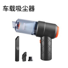 车载无线吸尘器 大吸力充电迷你便携手持吹吸一体 家用大功率除尘器 小型吸塵器 無刷電機 手持吸塵器 吸塵小鋼炮 大吸, 吹吸充电款