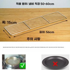 스텐 호떡 거치대 붕어빵 x 간식 5cm 56 랙, F. liquid cly net 스테인리스 스틸 0에는