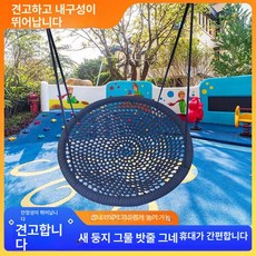 5color 원형 해먹 그네 흔들 의자 행잉 체어 카페 야외용 라탄 펜션 놀이터 오렌지 50cm, 1개, 블랙 지름 50cm