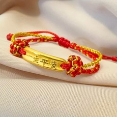 儒家寶寶 純金9999 一生平安雙繩款 編織手繩/手鍊