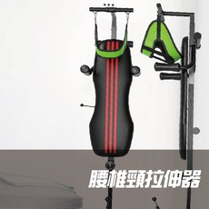 倒立機 拉伸器，舒緩腰部頸椎壓力，居家牽引器，改善姿勢，促進血液循環，安全耐用材質, 1個