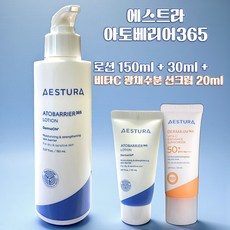 아토 베리어 365 로션 150ml + 30ml + 비타C 광채수분 선크림 20ml, 1개