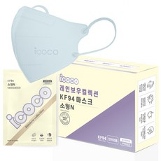 아이코코 레인보우 컬렉션 새부리형 마스크 KF94 소형 N, 30매입, 1개, 라이트 블루