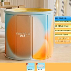 접이식 간이 이동식 가정용 폴딩 야외용 목욕통 1인용, 오로라오로라 두꺼운 직물, 기본 색상