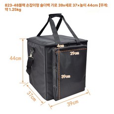 앰프 가방 이동식 스피커 운반용 케이스 어깨끈 다용도, 823-48블랙길이 39x너비 37x높이 44cm, 기본 모델명/품번