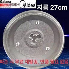 전자레인지 회전판 유리 접시 트레이, 1개