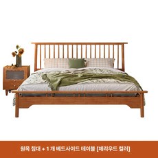 굿나잇 슈퍼싱글 고무나무 침대 원목 프레임 통깔판 보리 킹 퀸 월넛 네추럴, 프레임 구조, 2. 1 캐비닛 체리우드 10년 보증