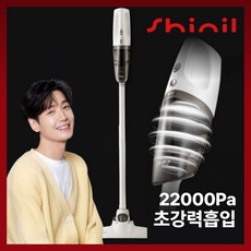 신일 무선청소기 초경량 핸디형 소형청소기