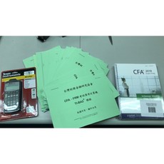 可刷卡 2024年 CFA L1 或L2 或L3 或FRM P1或P2 各級函授課程書, 2021-22CFAL2函授課及講義ㄧ