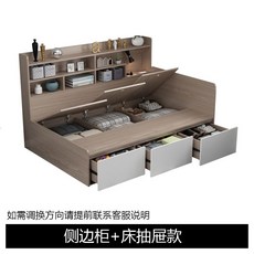 벽에 맞닿은 작은 아파트 옆 책장 침대 일체형 어린이 싱글 다다미 보드 맞춤형 수납, 조립된 상자 침대, 서랍 싱글 침대