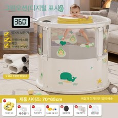 접이식 수영욕조 아기욕조 접이식유아욕조 아기목욕 유아욕조, D