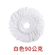 超細纖維旋轉拖把替換布盤 適用多款拖把 輕鬆清潔地板 耐磨耐用可替換拖把布, 1個, 白90公克-14元(不建議購買)