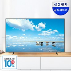 삼성전자 UHD 4K 138cm(55인치) 스마트 사이니지 TV BE-H LED [유겐트 상품평이벤트] 스탠드TV 벽걸이TV, 방문설치, 스탠드형, LH55BEFHLGFXKR, 138.7cm(55인치)